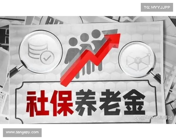 江苏养老金将迎上涨!企退人员今年或有两次调整,涨幅预计多少? 江苏养老金将迎上涨!企退人员今年或有两次调整,涨幅预计多少?