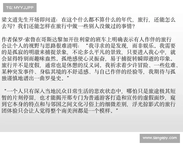浓眉透露退役计划:未来几年将专注于全球旅行,探索未知的世界 浓眉透露退役计划:未来几年将专注于全球旅行,探索未知的世界