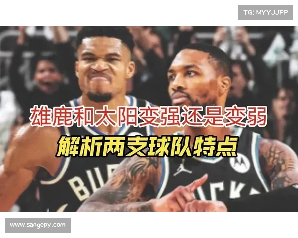 雄鹿队的阵容深度为球队带来哪些优势? 雄鹿队的阵容深度为球队带来哪些优势?