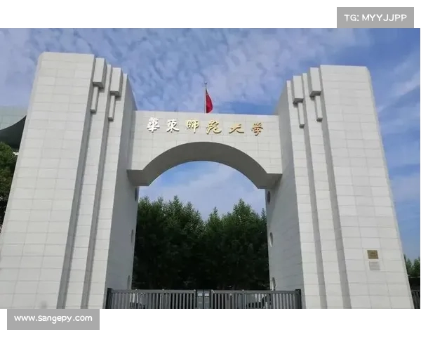 高考投档线新鲜出炉:清华仅需,华东师范大学成最大“黑马”(华东师范大学 高考) 高考投档线新鲜出炉:清华仅需,华东师范大学成最大“黑马”(华东师范大学 高考)