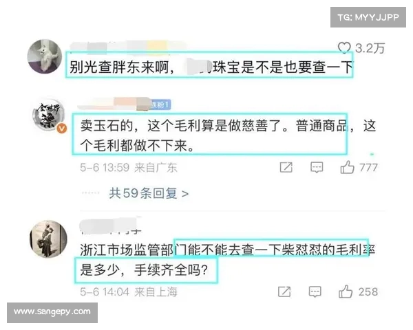 “这是拿刀割我的心!”胖东来赔偿近千万引发热议,网友纷纷质疑真相 “这是拿刀割我的心!”胖东来赔偿近千万引发热议,网友纷纷质疑真相